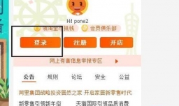 淘宝订单删除了怎么恢复 淘宝订单删除怎么找回