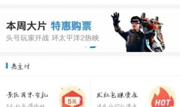 支付宝的红包码怎么申请