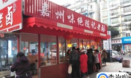 菜市场开什么店好