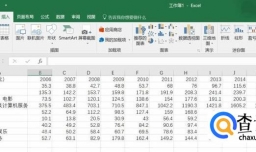 更改数据透视表中的数据源