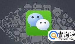 如何跟喜欢的男生聊微信？