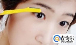 标准自然眉形画法