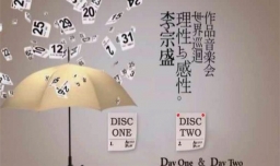 感性是什么意思