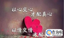 怎样才能交到一辈子的好兄弟