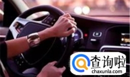 新手开车技巧？新手如何开车？