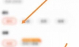 小米商城分期付款流程是什么