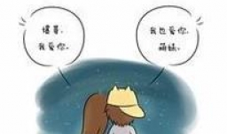 男朋友生气了怎么办