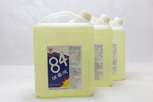 消毒水喷到衣服上变色了怎么办