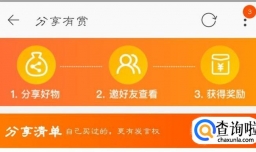 利用淘宝赚钱六种方法