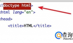 HTML文件的基本结构格式