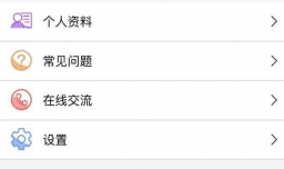 如何通过花金宝APP快速进行贷款？