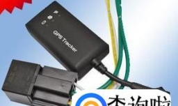 GPS定位器安装在车上哪个位置