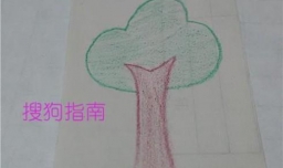 大树简笔画的画法，看详细图示步骤