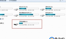 巧妙为U盘设定分配单元的大小