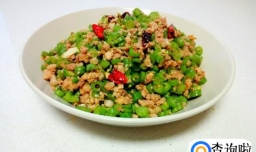 肉末芸豆的家常做法