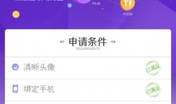 新浪微博有几种认证