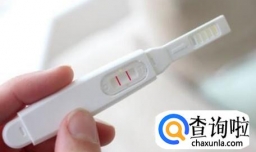 怀孕自测小方法