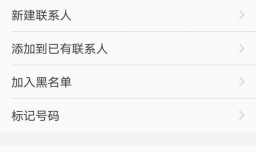 怎样取消流量叠加包 怎么取消手机数据叠加包