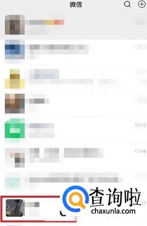 微信好友消息免打扰如何设置