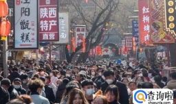 西安旅游高价乱象为什么一直发生