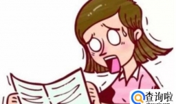 考试没有考好怎么办？