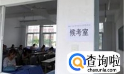 2017上半年教师资格面试详细流程