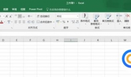 excel表格数据如何简单替换