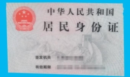 护士首次注册需要哪些资料