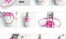 系鞋带方法大全