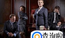 法学专业的就业方向