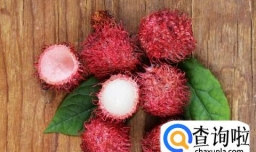 如何挑选红毛丹