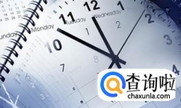 制定学习计划的方法步骤