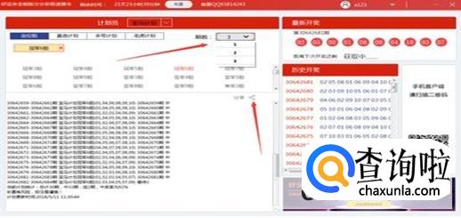 168彩票网啥时候成立的