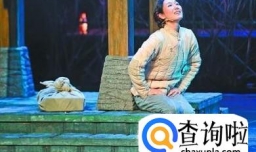 要如何欣赏一部话剧呢？