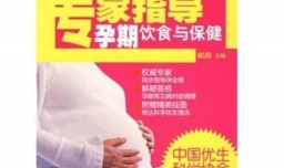 如何环节分娩镇痛