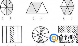 小升初英语语法：英语分数表示法