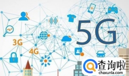 2018MWC通信底层行业有什么发展