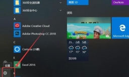 Windows10系统安装.Net framework3.5的方法