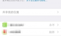 支付宝全民开店流程攻略，怎么邀请店铺入驻赚钱