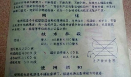 怎样安全使用电热毯？