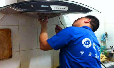 油烟机清洗方法