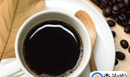 咖啡液打开放一晚能喝吗