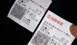 票房造假有哪些好处