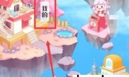 触漫电波贝如何获得