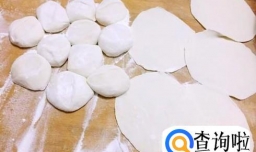 包子皮的做法与窍门