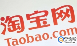 淘宝上什么东西好卖