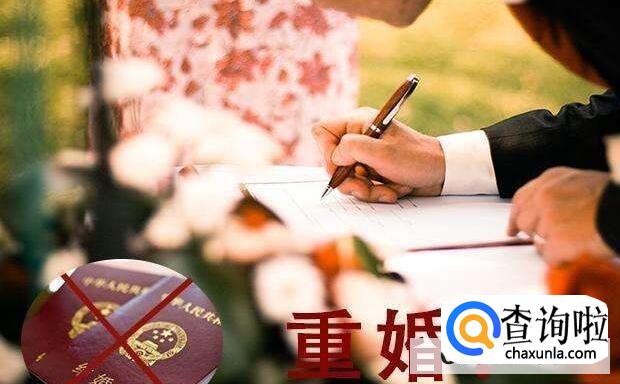 女性未婚生子再婚算重婚吗