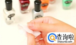 没有卸甲水怎么卸指甲油