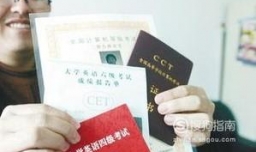 大学期间，可以考哪些有价值的证书