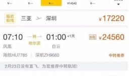 垄断势力怎样影响票价